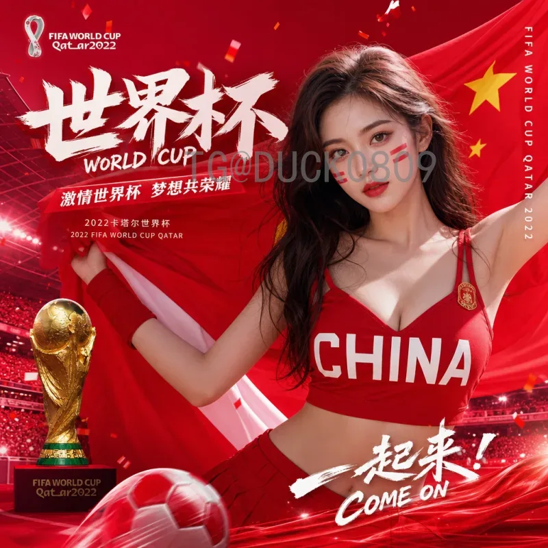 官方2026年国际足联世界杯德国队阵容深度解析：新老交替与夺冠前景