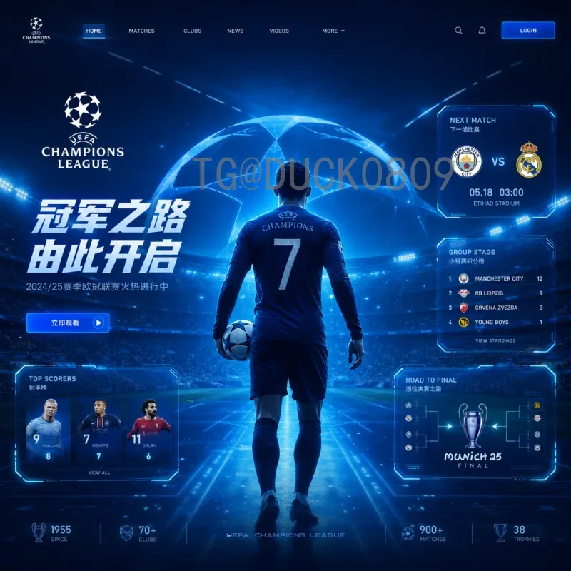 最新2026年美加墨世界杯最新消息：筹备进展与赛程亮点深度解析
