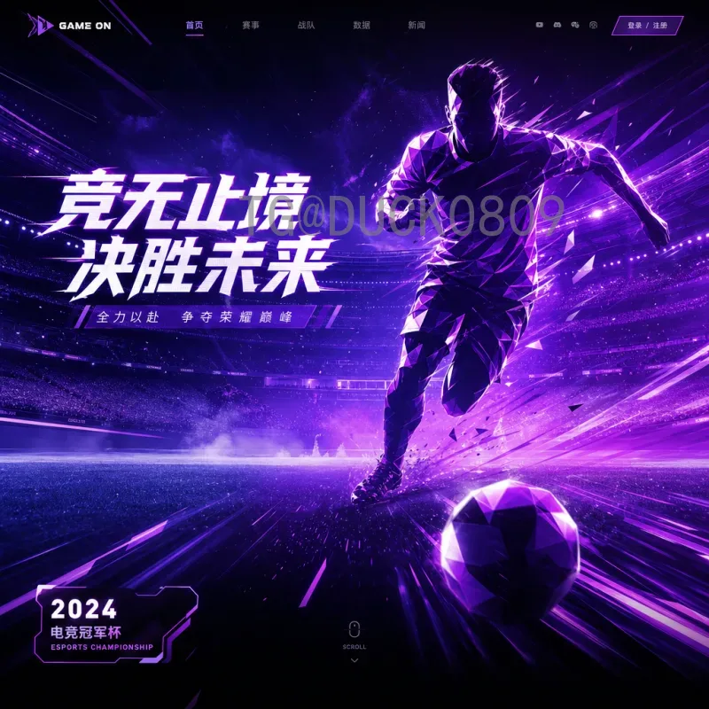 世界杯半决赛精选赛程安排：经典对决与观赛指南