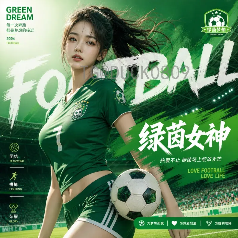 完整解析：2026年美加墨世界杯扩军是什么意思？对中国足球有何影响？